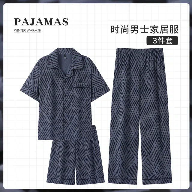 夏芬妍 简约休闲高级感创意条纹云朵棉翻领舒适亲肤宽松短袖三件套时尚可外穿家居服睡衣套装 男款