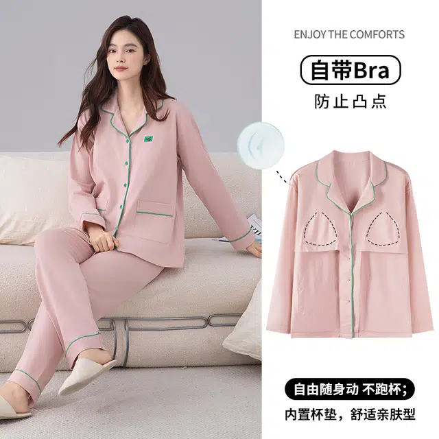 夏芬妍 简约优雅舒适撞色贴袋翻领带胸垫开衫家居服休闲宽松亲肤长袖长裤可外穿睡衣套装 女款 雾粉色