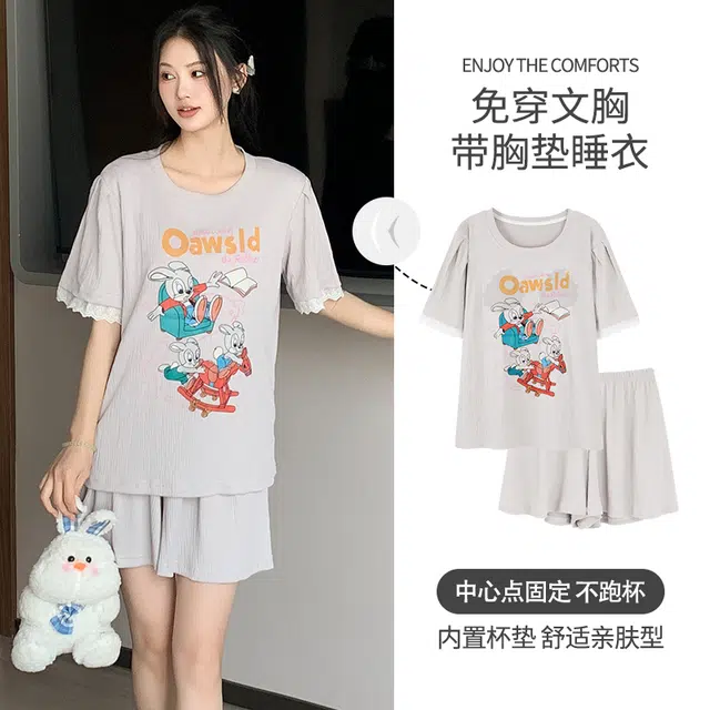 夏芬妍 柔软舒适慵懒风卡通兔子圆领家居服亲肤休闲带胸垫短袖短裤时尚可外穿睡衣套装 女款 灰色