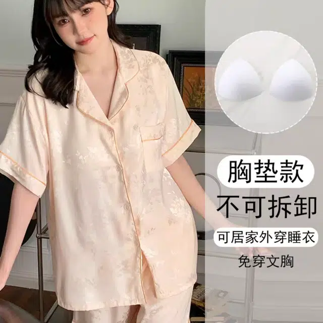 夏芬妍 简约高级感国风提花冰丝舒适亲肤宽松短袖三件套翻领带胸垫休闲可外穿家居服睡衣套装 女款