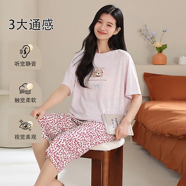 夏芬妍 简约大方柔软经典豹纹圆领家居服亲肤休闲舒适短袖七分裤可外穿睡衣套装 女款 紫粉色