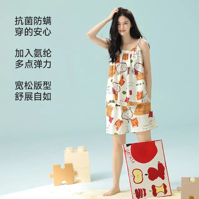 夏芬妍 柔软舒适透气亲肤艺术创意画家居服休闲凉感吊带时尚可外穿睡衣套装 女款 杏色