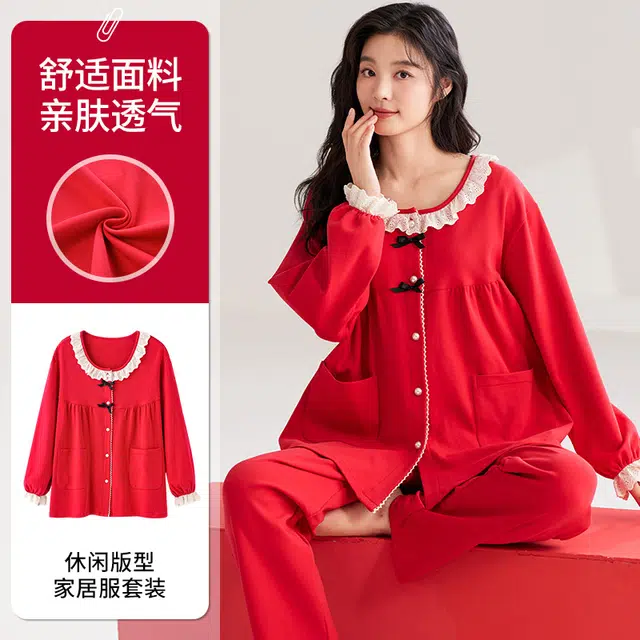 夏芬妍 亲肤舒适蕾丝花边拼接蝴蝶结纯棉家居服简约休闲长袖长裤可外穿喜庆本命年睡衣套装 女款 红色