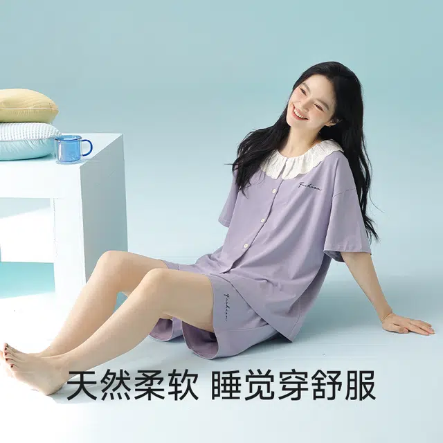 夏芬妍 柔软舒适透气亲肤花边家居服休闲凉感时尚可外穿睡衣套装 女款 紫色