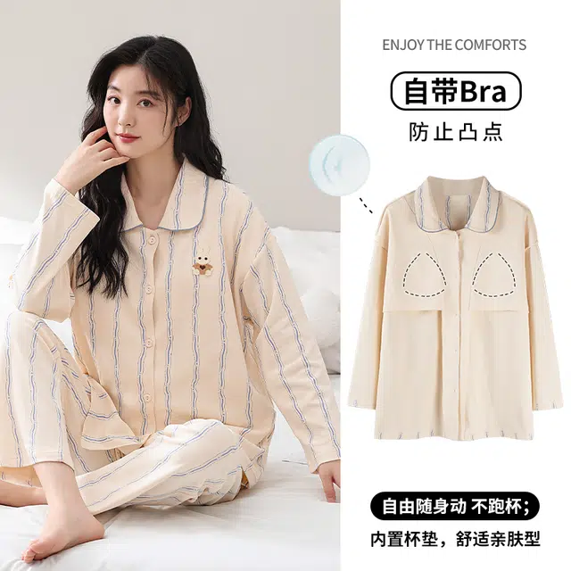 夏芬妍 舒适柔软小兔条纹翻领带胸垫纯棉开衫家居服保暖亲肤大码长袖长裤可外穿睡衣礼盒 女款 杏色