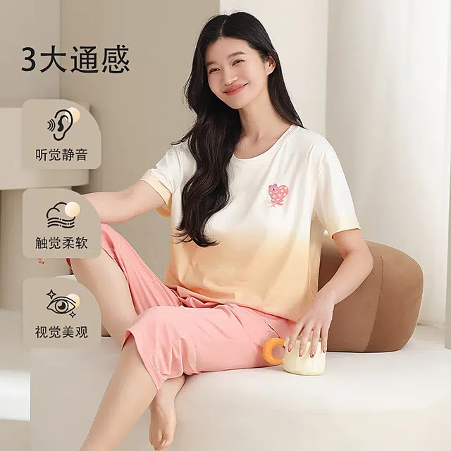 夏芬妍 时尚柔软亲肤爱心圆领家居服简约休闲舒适短袖七分裤可外穿睡衣套装 女款 渐变粉
