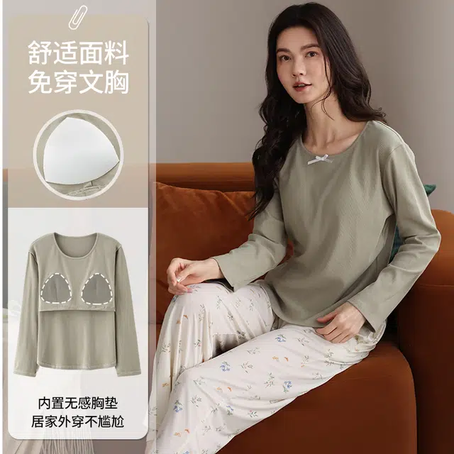 夏芬妍 时尚简约亲肤蝴蝶结叶子纯棉螺纹带胸垫圆领套头家居服舒适休闲长袖长裤可外穿春秋款睡衣套装 女款 绿杏色