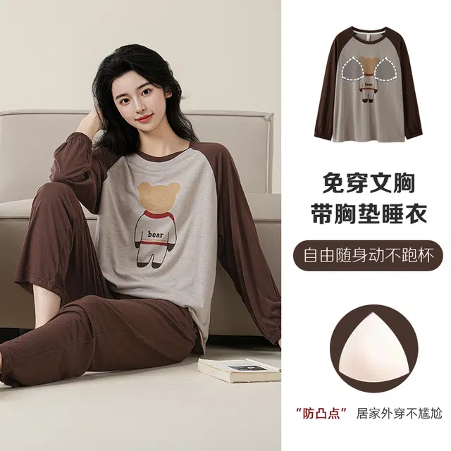 夏芬妍 简约柔软舒适透气亲肤卡通小熊圆领家居服休闲宽松长袖长裤带胸垫可外穿睡衣套装 女款 棕色