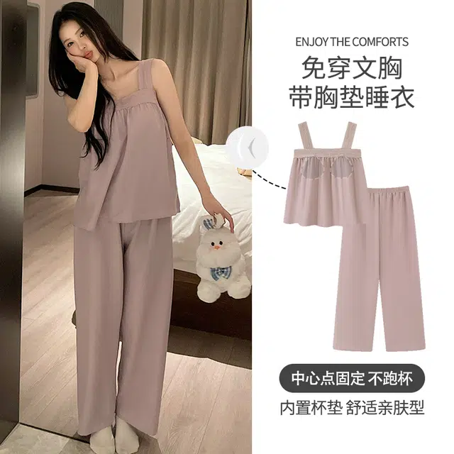 夏芬妍 柔软舒适慵懒风纯色云朵棉家居服亲肤休闲吊带带胸垫长裤时尚可外穿睡衣套装 女款 藕粉色