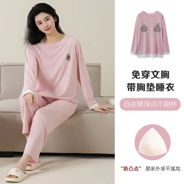 夏芬妍 简约柔软舒适透气亲肤纯色假两件圆领家居服休闲宽松长袖长裤带胸垫可外穿睡衣套装 女款 粉色