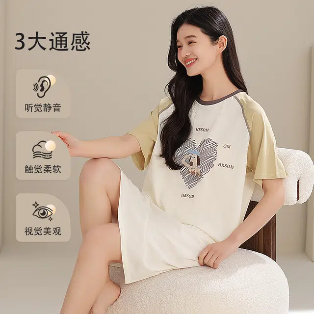 夏芬妍 时尚柔软亲肤爱心小狗圆领家居服简约休闲舒适短袖睡衣可外穿睡裙 女款 果绿色