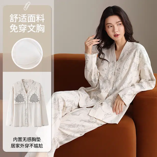 夏芬妍 时尚简约亲肤字母满印纯棉带胸垫开衫家居服舒适休闲长袖长裤可外穿春秋款睡衣套装 女款 浅灰色