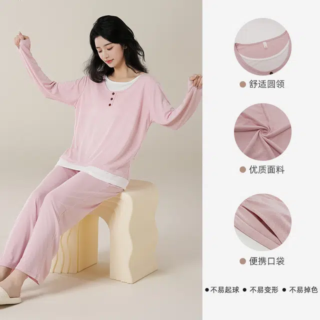 夏芬妍 简约柔软舒适透气亲肤纯色假两件圆领纽扣家居服休闲宽松长袖长裤带胸垫可外穿睡衣套装 女款 粉色