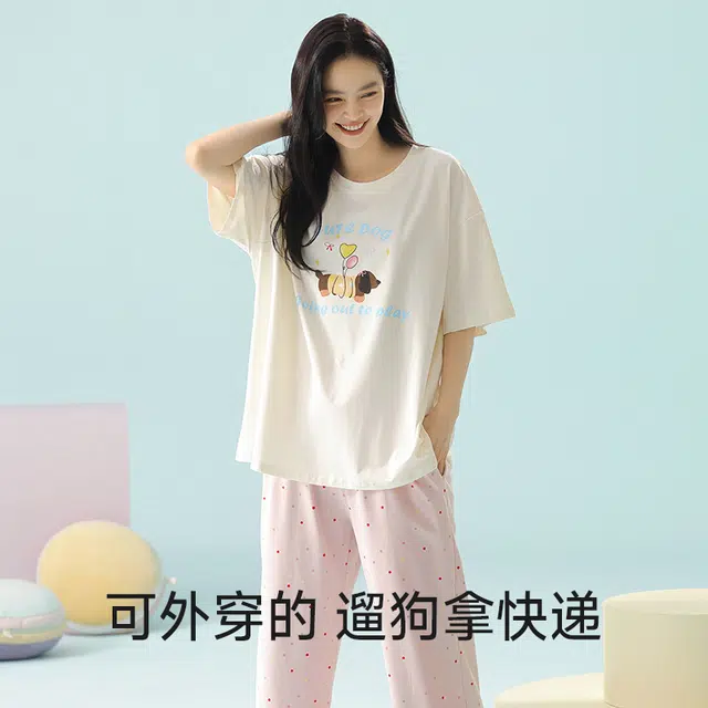 夏芬妍 柔软舒适透气亲肤俏皮小狗圆领家居服休闲宽松凉感短袖长裤时尚可外穿睡衣套装 女款 粉色