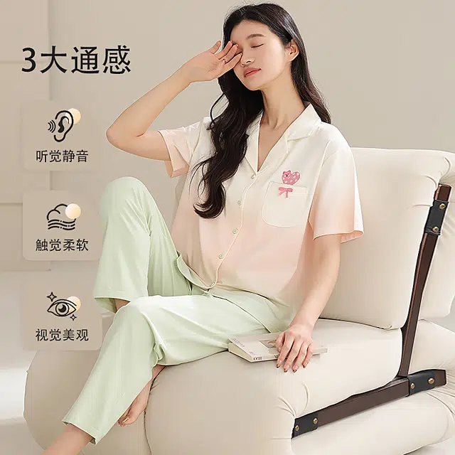夏芬妍 时尚柔软亲肤爱心渐变色翻领开衫家居服简约休闲舒适短袖长裤可外穿睡衣套装 女款 渐变绿