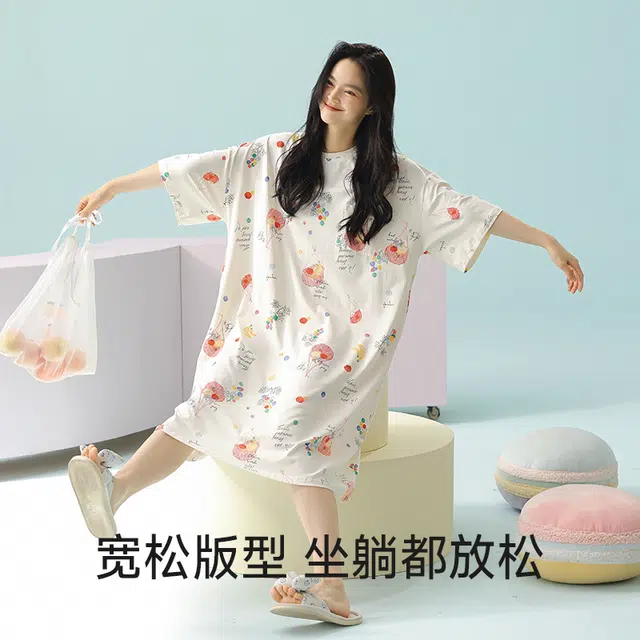 夏芬妍 柔软舒适透气亲肤缤纷水果印花圆领睡衣家居服休闲宽松凉感短袖时尚可外穿睡裙 女款 杏色