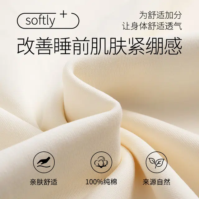 夏芬妍 亲肤舒适缤纷小猫纯棉圆领带胸垫家居服柔软休闲短袖三件套时尚可外穿睡衣套装 女款