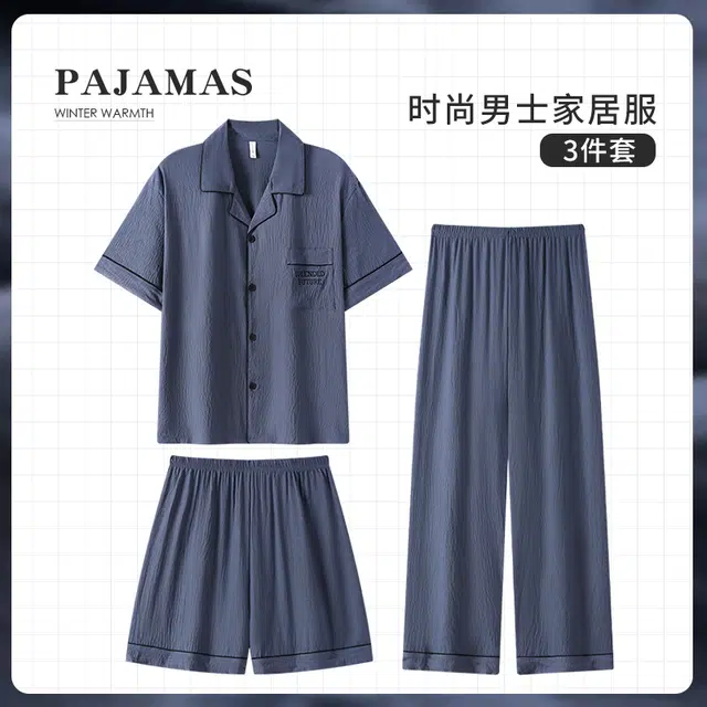 夏芬妍 简约休闲高级感纯色云朵棉翻领舒适亲肤宽松短袖三件套时尚可外穿家居服睡衣套装 男款 深灰色