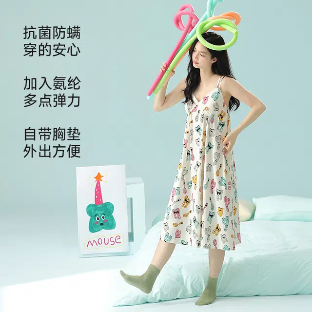 夏芬妍 柔软舒适透气亲肤萌怪卡通睡衣家居服休闲宽松凉感吊带带胸垫时尚可外穿睡裙 女款 杏色