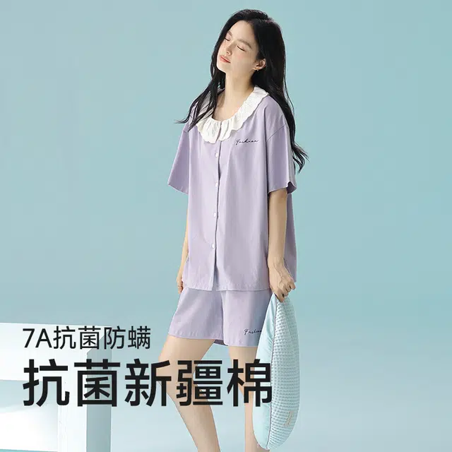 夏芬妍 柔软舒适透气亲肤花边家居服休闲凉感时尚可外穿睡衣套装 女款 紫色