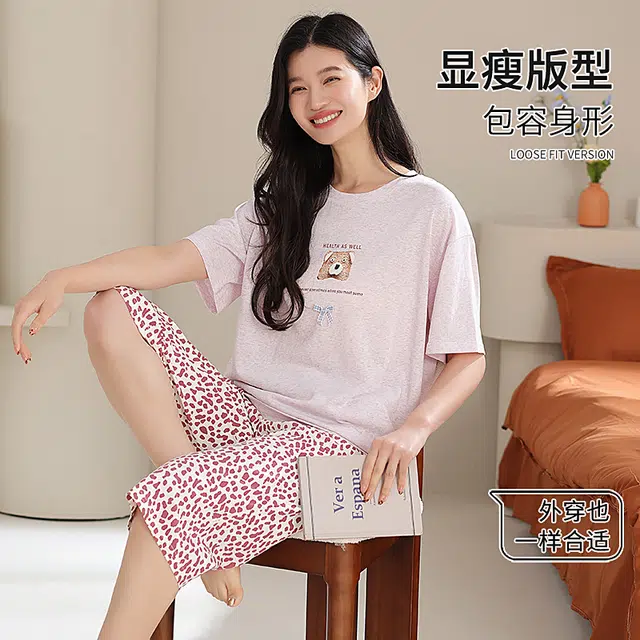 夏芬妍 简约大方柔软经典豹纹圆领家居服亲肤休闲舒适短袖七分裤可外穿睡衣套装 女款 紫粉色