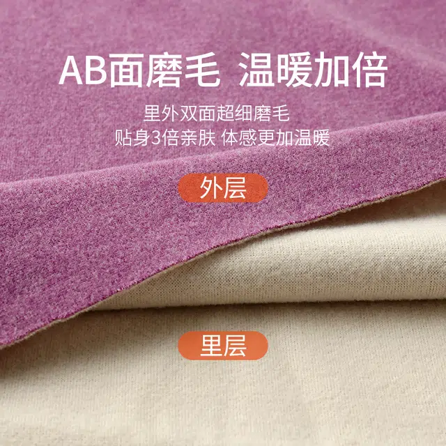 夏芬妍 柔软舒适亲肤轻盈双面磨毛无痕打底睡衣纯色秋衣秋裤秋冬保暖套装 女款