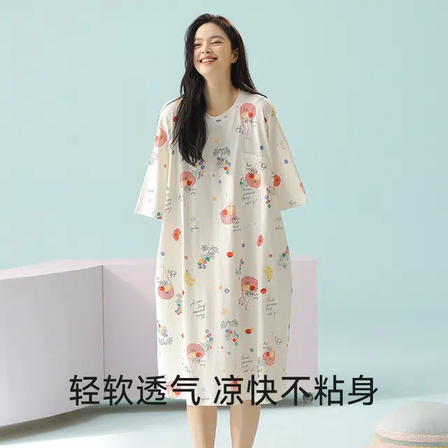 夏芬妍 柔软舒适透气亲肤缤纷水果印花圆领睡衣家居服休闲宽松凉感短袖时尚可外穿睡裙 女款 杏色