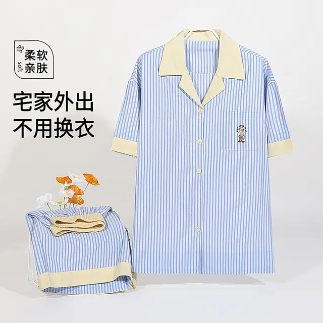 夏芬妍 时尚柔软亲肤时尚条纹翻领开衫家居服简约休闲舒适睡衣套装 女款 蓝色