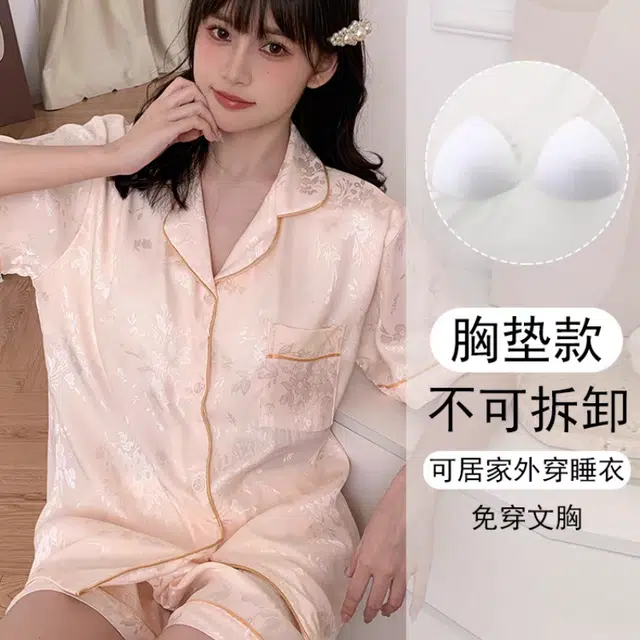 夏芬妍 简约高级感国风提花冰丝舒适亲肤宽松短袖三件套翻领带胸垫休闲可外穿家居服睡衣套装 女款