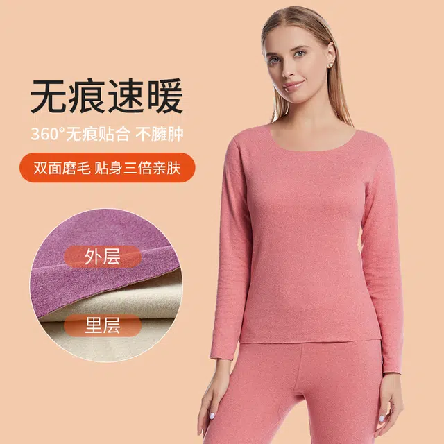 夏芬妍 柔软舒适亲肤轻盈双面磨毛无痕打底睡衣纯色秋衣秋裤秋冬保暖套装 女款