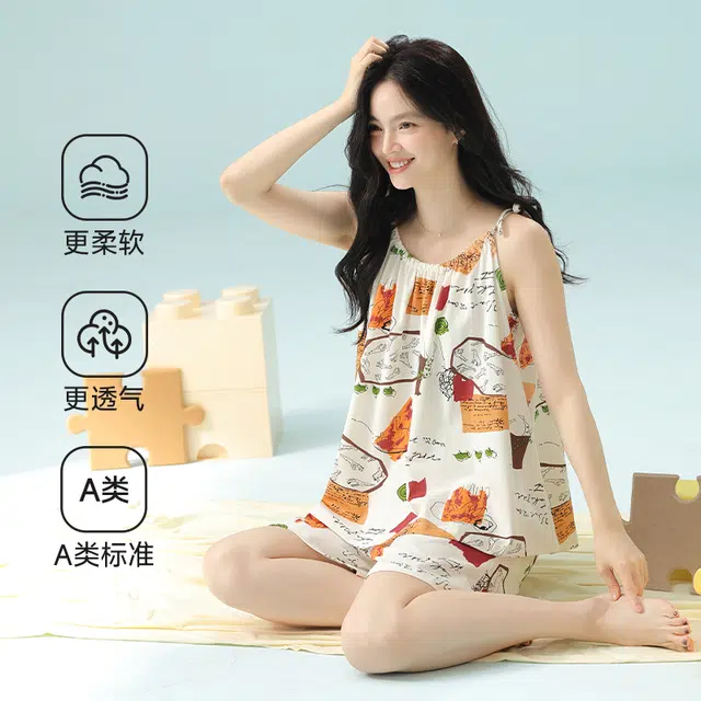 夏芬妍 柔软舒适透气亲肤艺术创意画家居服休闲凉感吊带时尚可外穿睡衣套装 女款 杏色