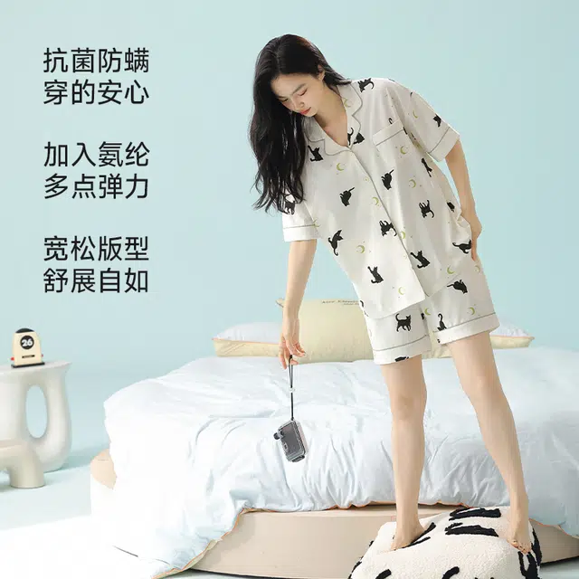 夏芬妍 柔软舒适透气亲肤翻领家居服休闲凉感短袖上衣可外穿三分裤睡衣套装 女款 米色