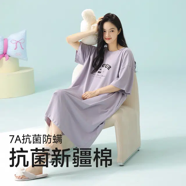 夏芬妍 柔软舒适透气亲肤字母樱桃圆领家居服休闲凉感短袖美背时尚可外穿睡裙 女款 紫色