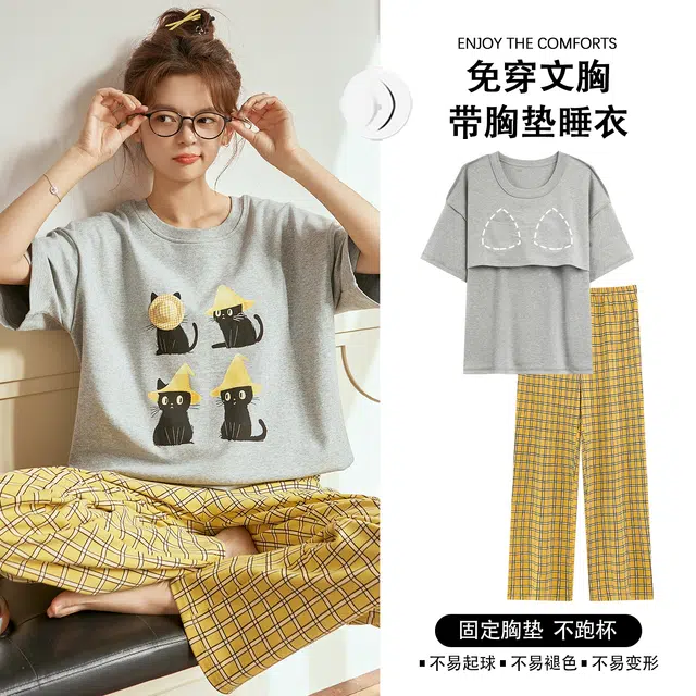夏芬妍 简约舒适带帽小猫休闲亲肤短袖格子长裤时尚可外穿圆领带胸垫家居服睡衣套装 女款