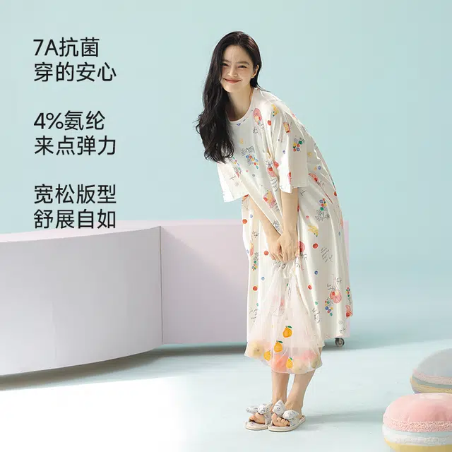 夏芬妍 柔软舒适透气亲肤缤纷水果印花圆领睡衣家居服休闲宽松凉感短袖时尚可外穿睡裙 女款 杏色