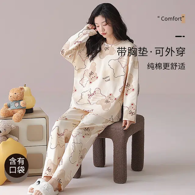 夏芬妍 时尚简约休闲满印带胸垫圆领亲肤舒适长袖长裤可外穿家居服睡衣套装 女款 杏色
