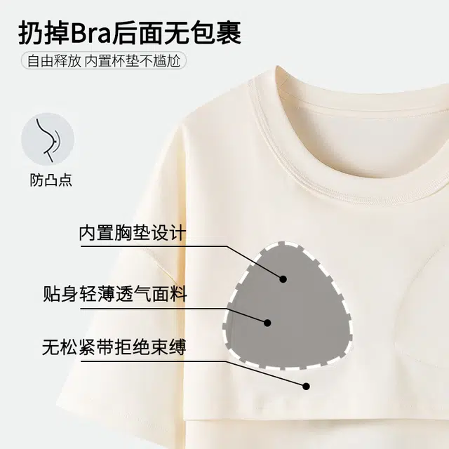 夏芬妍 亲肤舒适缤纷小猫纯棉圆领带胸垫家居服柔软休闲短袖三件套时尚可外穿睡衣套装 女款