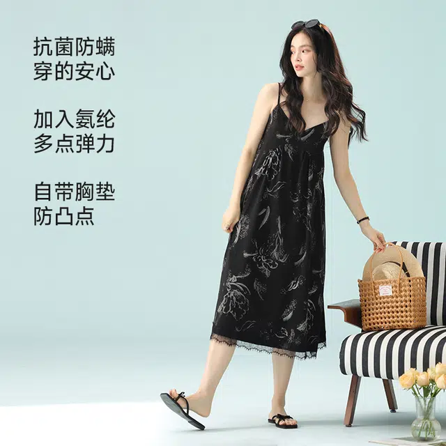 夏芬妍 柔软舒适透气亲肤花卉满印蕾丝边带胸垫睡衣家居服休闲宽松凉感吊带时尚可外穿睡裙 女款 黑色