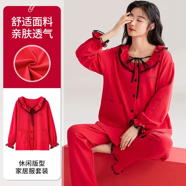 夏芬妍 亲肤舒适蕾丝花边拼接纯棉家居服简约休闲长袖长裤可外穿喜庆本命年睡衣套装 女款 红色