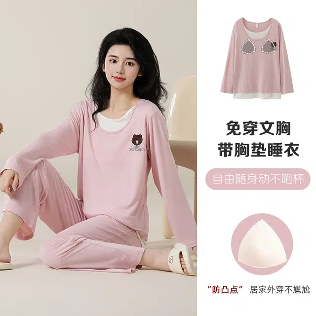 夏芬妍 简约柔软舒适透气亲肤纯色小熊假两件圆领家居服休闲宽松长袖长裤带胸垫可外穿睡衣套装 女款 粉色