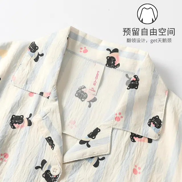 夏芬妍 甜美可爱条纹小狗云朵棉翻领开衫宽松柔软舒适短袖三件套慵懒简约可外穿家居服睡衣套装 女款 杏色