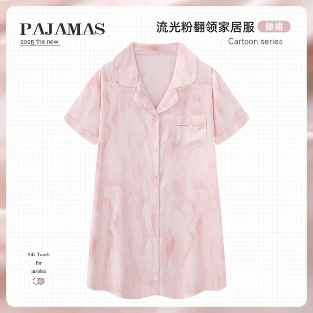 夏芬妍 休闲舒适高级感流光晕染冰丝翻领家居服亲肤宽松短袖时尚可外穿夏季睡裙 女款