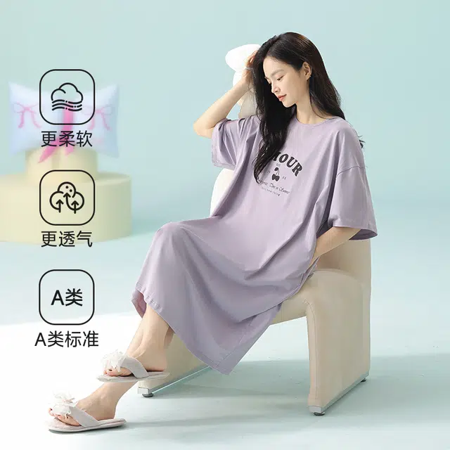 夏芬妍 柔软舒适透气亲肤字母樱桃圆领家居服休闲凉感短袖美背时尚可外穿睡裙 女款 紫色