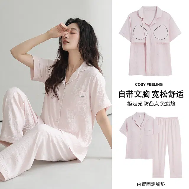 夏芬妍 柔软舒适纯色云朵棉翻领开衫家居服休闲亲肤时尚可外穿短袖长裤睡衣套装 男女同款