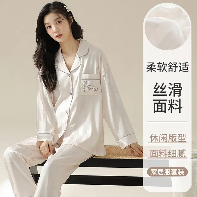 夏芬妍 简约休闲高级感条纹郁金香冰丝家居服舒适亲肤宽松长袖长裤可外穿睡衣套装 女款 米色