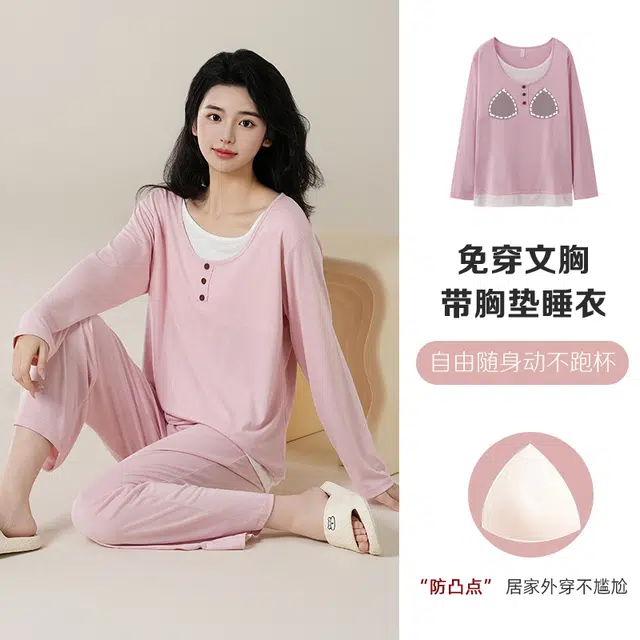 夏芬妍 简约柔软舒适透气亲肤纯色假两件圆领纽扣家居服休闲宽松长袖长裤带胸垫可外穿睡衣套装 女款 粉色