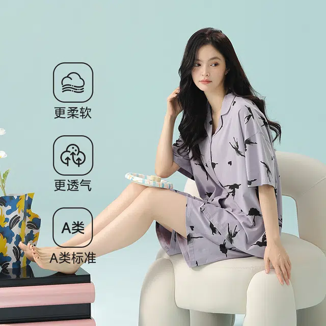 夏芬妍 柔软舒适透气亲肤翻领家居服休闲凉感短袖时尚可外穿睡衣套装 女款 紫色