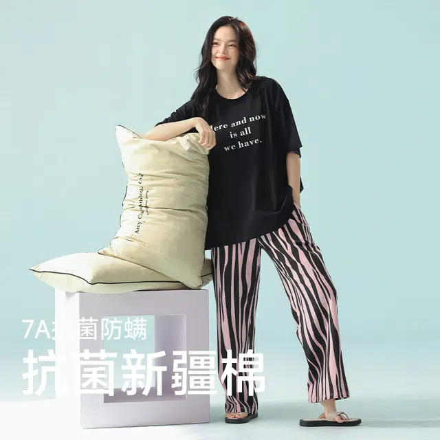 夏芬妍 柔软舒适透气亲肤圆领家居服休闲凉感短袖上衣可外穿长裤睡衣套装 女款 黑色