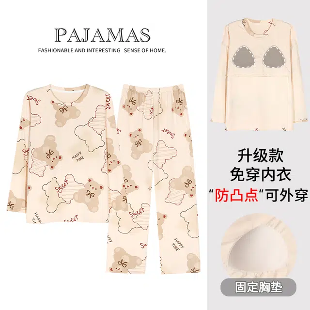 夏芬妍 时尚简约休闲满印带胸垫圆领亲肤舒适长袖长裤可外穿家居服睡衣套装 女款 杏色