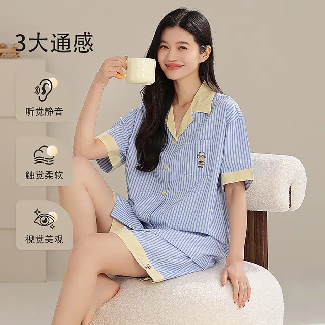 夏芬妍 时尚柔软亲肤时尚条纹翻领开衫家居服简约休闲舒适睡衣套装 女款 蓝色